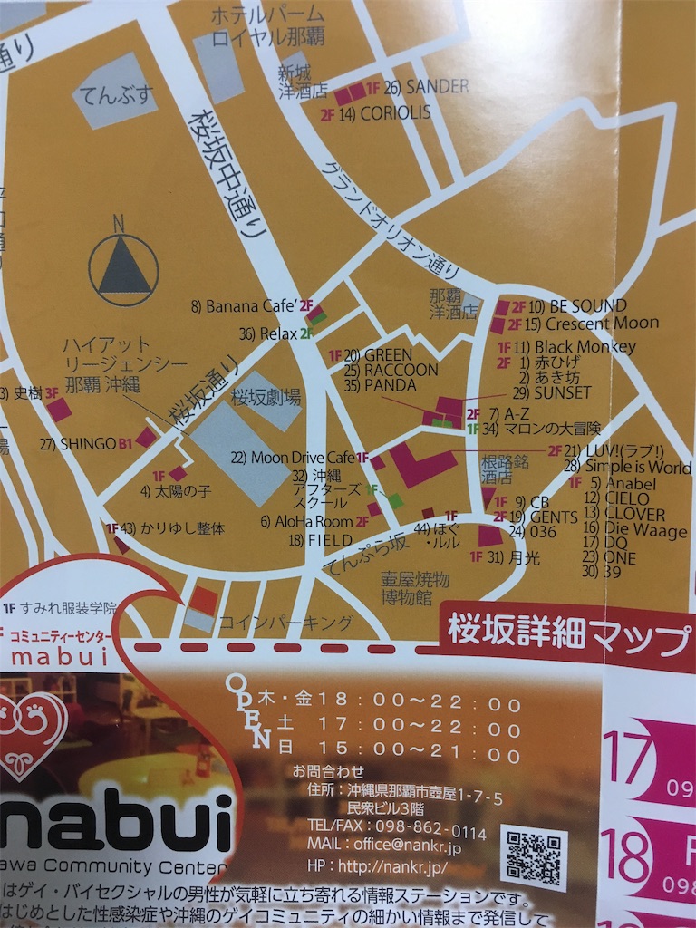 f:id:tettyagi:20190512170601j:plain