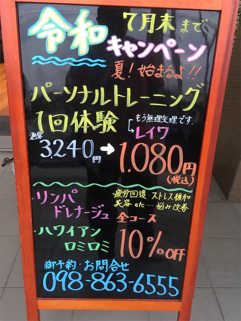 f:id:tettyagi:20190520125310j:plain