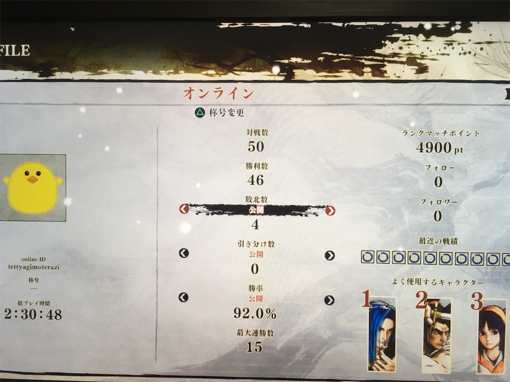 f:id:tettyagi:20190628144936j:plain