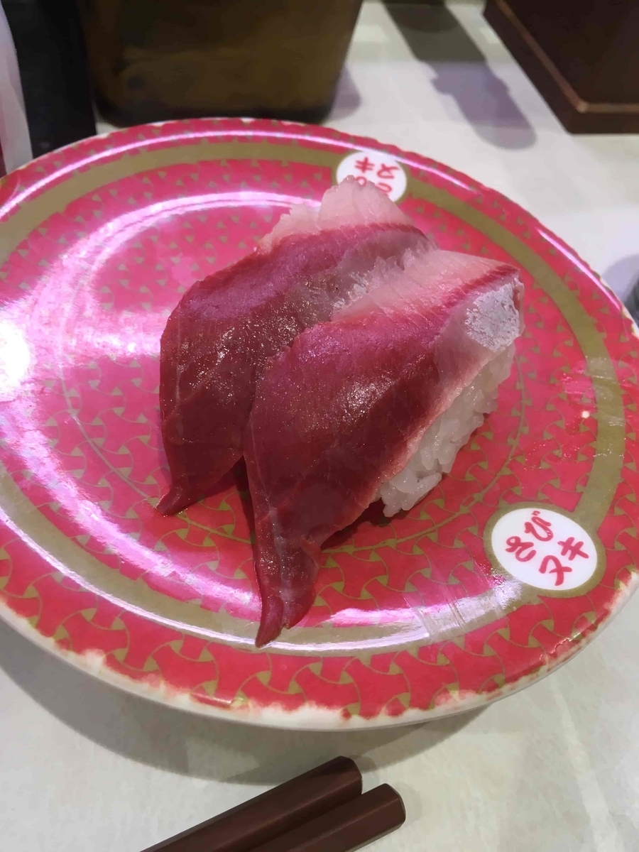 f:id:tettyagi:20190822181130j:plain