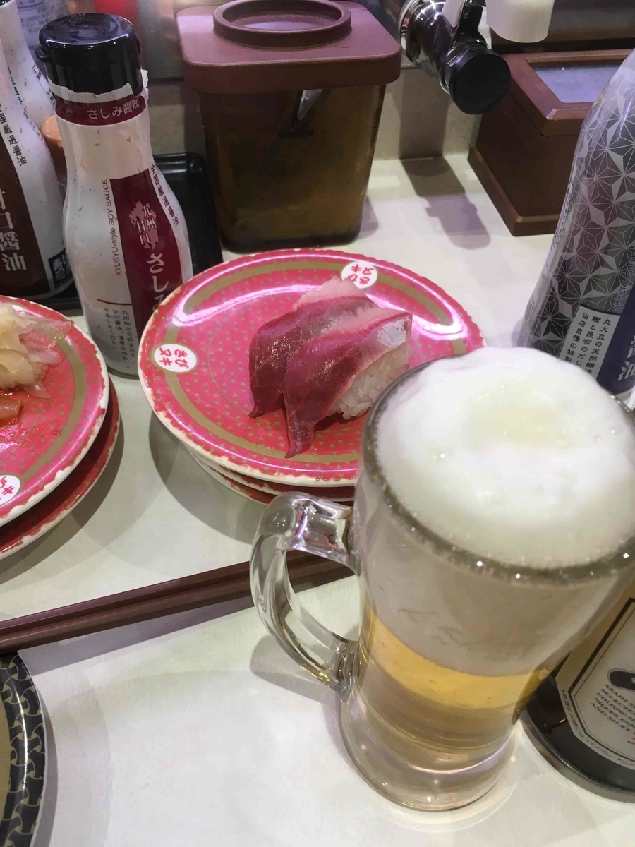 f:id:tettyagi:20190822181858j:plain