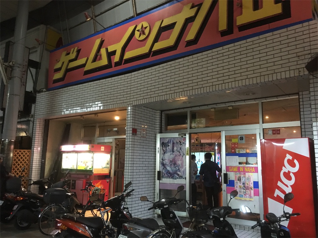 f:id:tettyagi:20191003153526j:plain f:id:tettyagi:20191003153526j:plain