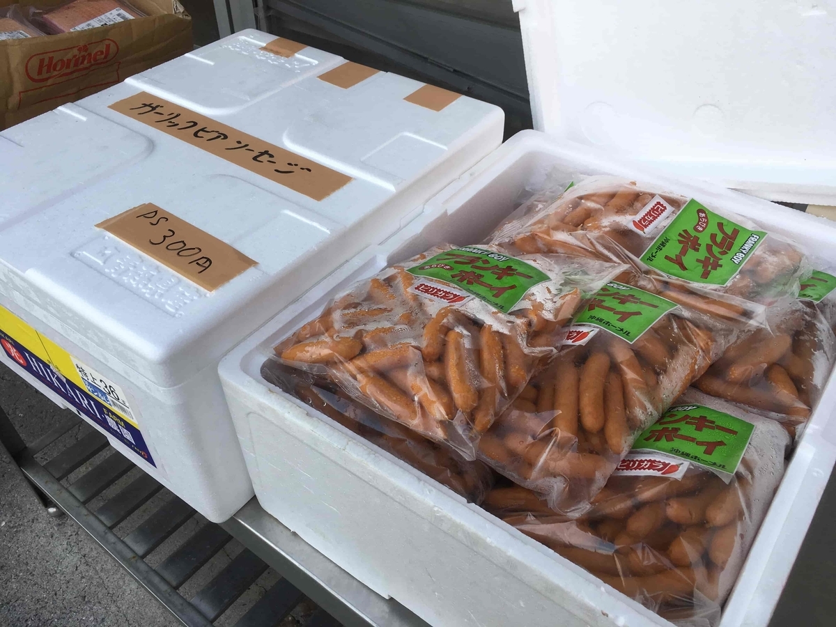 f:id:tettyagi:20191123153304j:plain