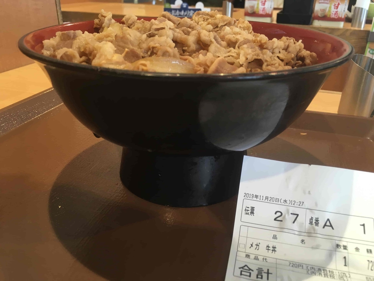 f:id:tettyagi:20191128170558j:plain