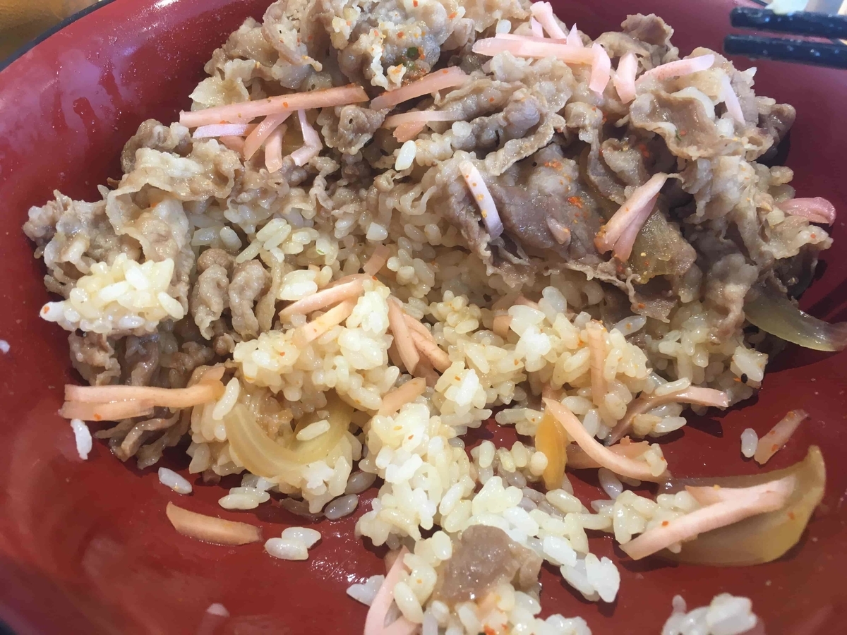 f:id:tettyagi:20191128172658j:plain