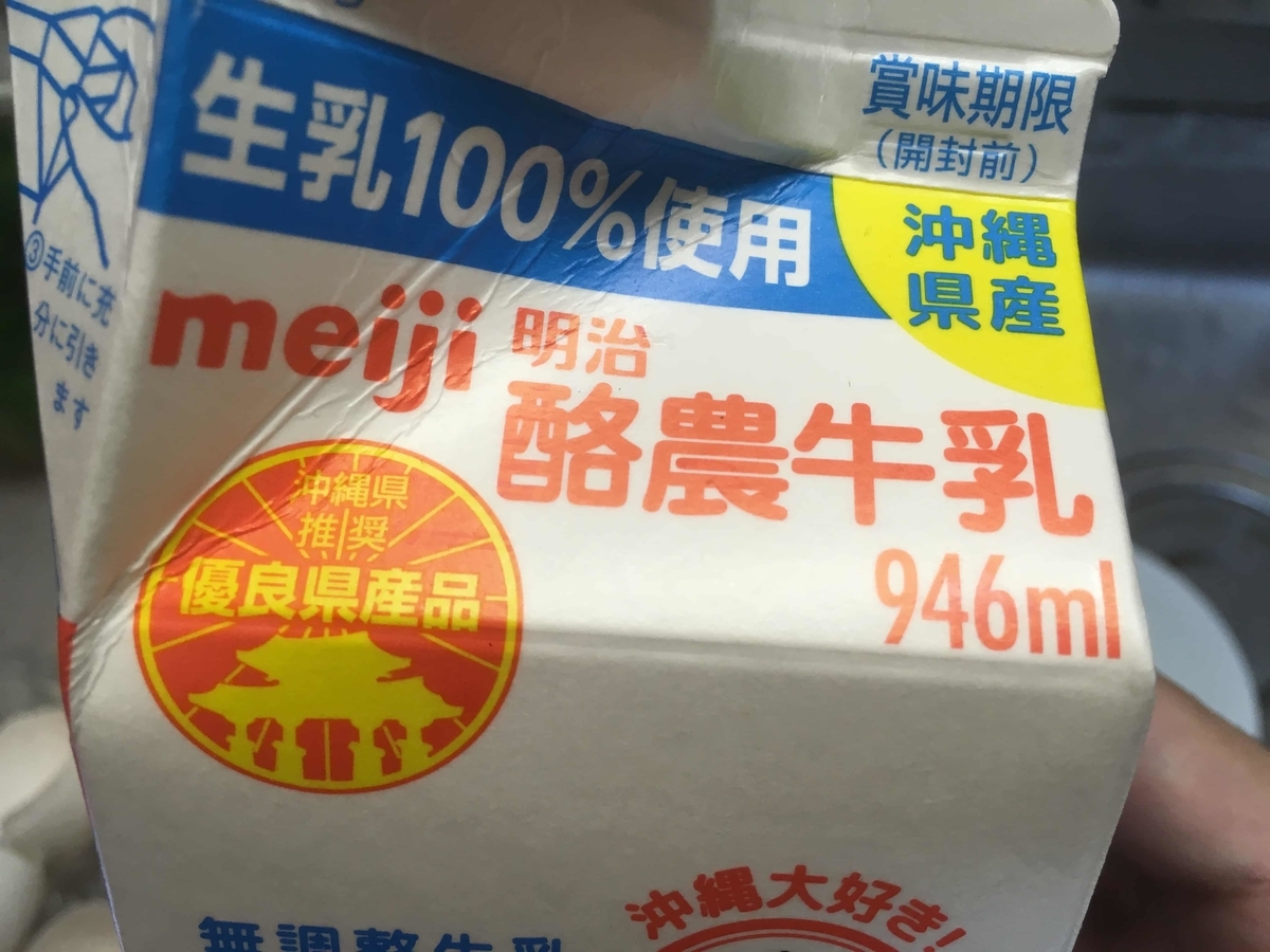 f:id:tettyagi:20200428174050j:plain f:id:tettyagi:20200428174050j:plain