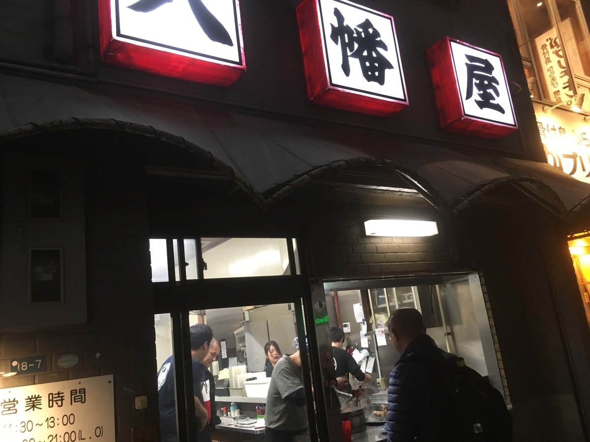 f:id:tettyagi:20200630101548j:plain