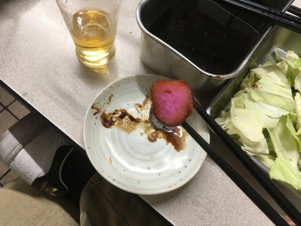 f:id:tettyagi:20200714181325j:plain