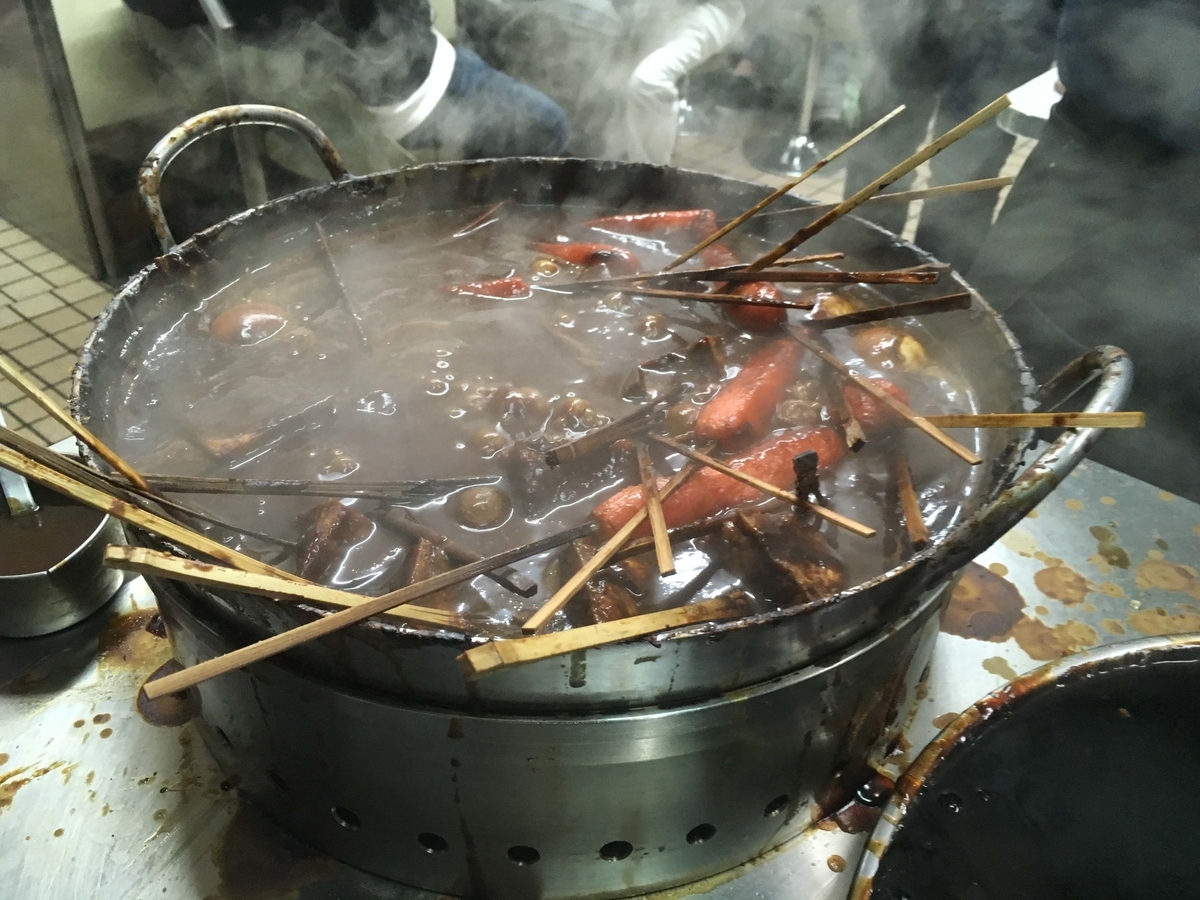 f:id:tettyagi:20200714181629j:plain