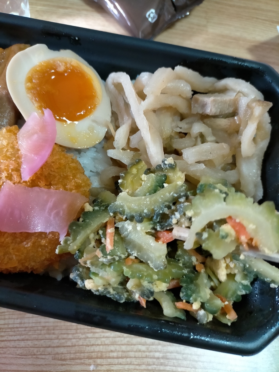 沖縄丸ごと味わえる うちなー弁当 を食べよう タコの卵