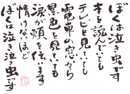 f:id:tetu-eng:20121209131625j:image f:id:tetu-eng:20121209131625j:image