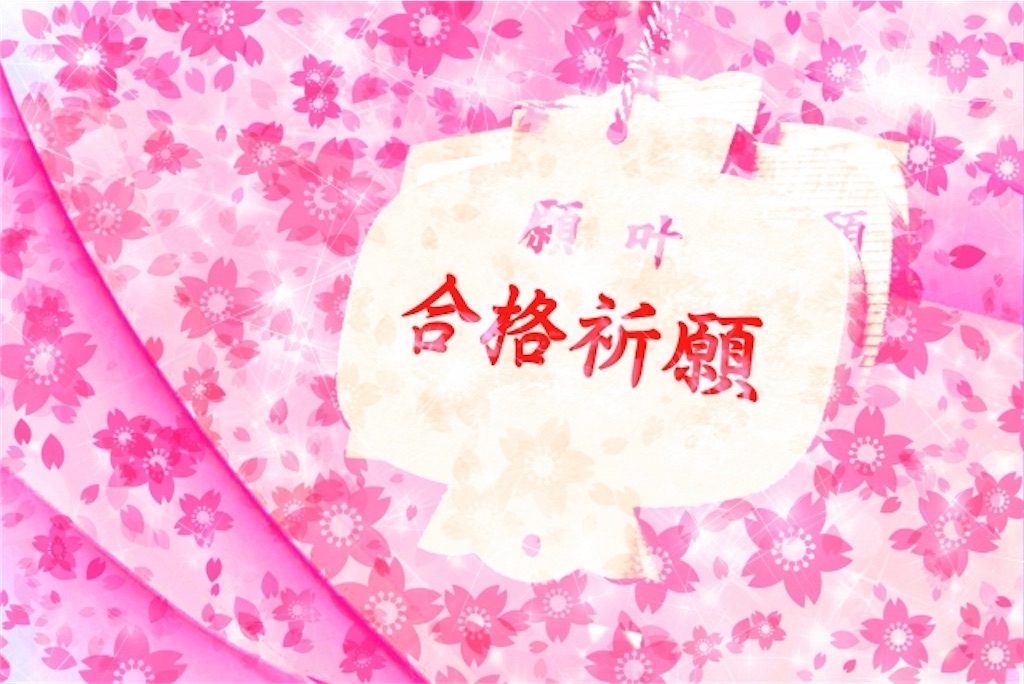 f:id:tetu46:20201228133458j:image