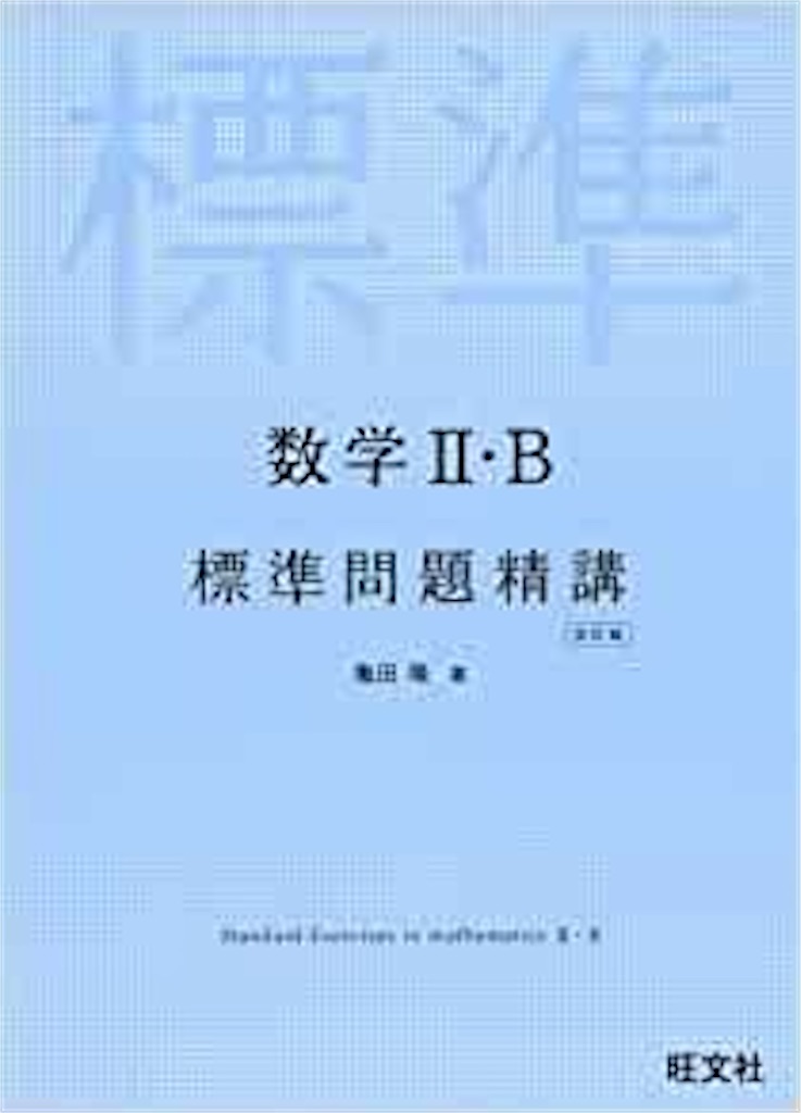 f:id:tetu46:20201228134338j:image