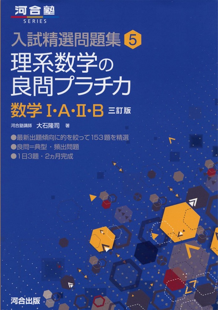 f:id:tetu46:20201228134419j:image