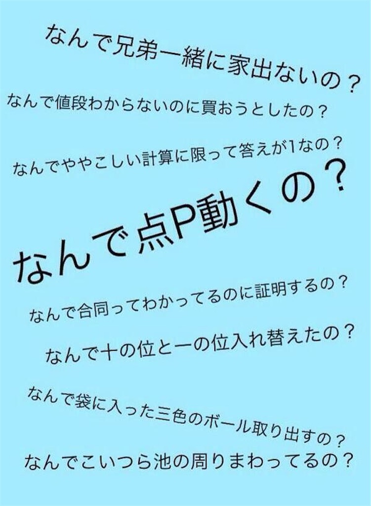 f:id:tetu46:20201228152322j:image