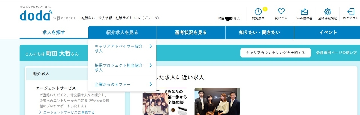 f:id:tetuaus:20190802160119j:plain f:id:tetuaus:20190802160119j:plain