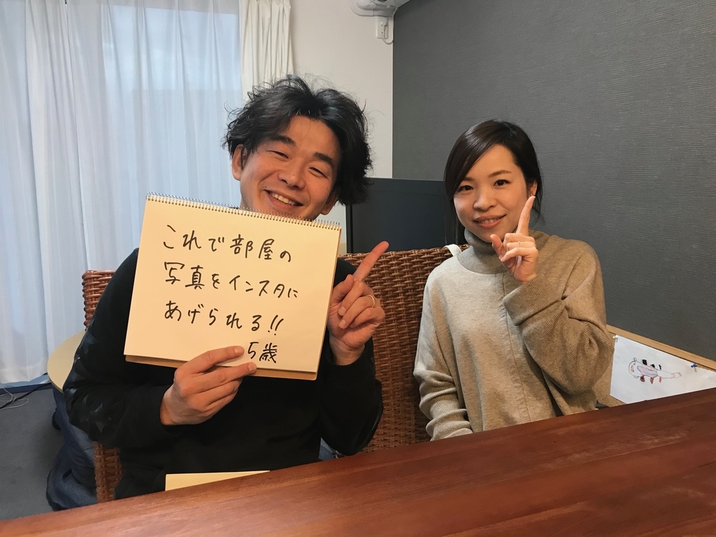 f:id:tetugaku_neko:20181230231750j:plain