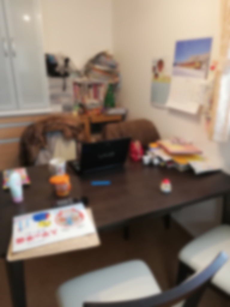 f:id:tetugaku_neko:20190124155726j:plain f:id:tetugaku_neko:20190124155726j:plain