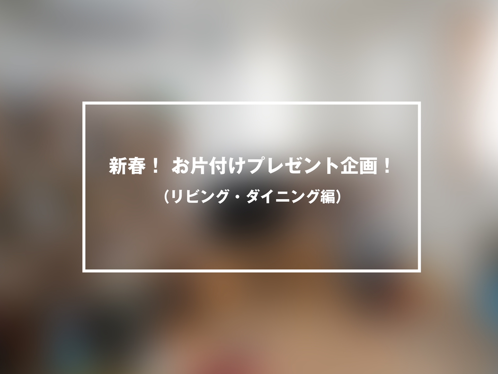 f:id:tetugaku_neko:20190124173000j:plain f:id:tetugaku_neko:20190124173000j:plain