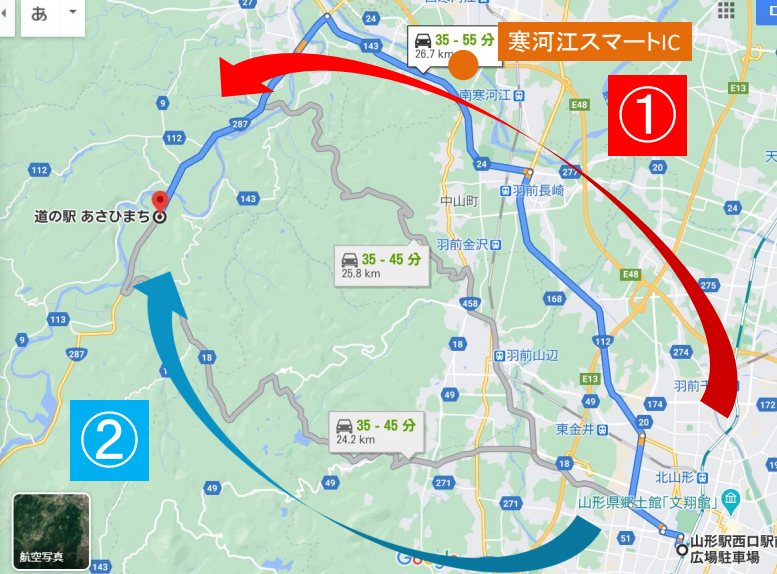 山形りんごを獲りに行くんご デレマス聖地巡礼の旅in山形県朝日町 - tetuhau s blog