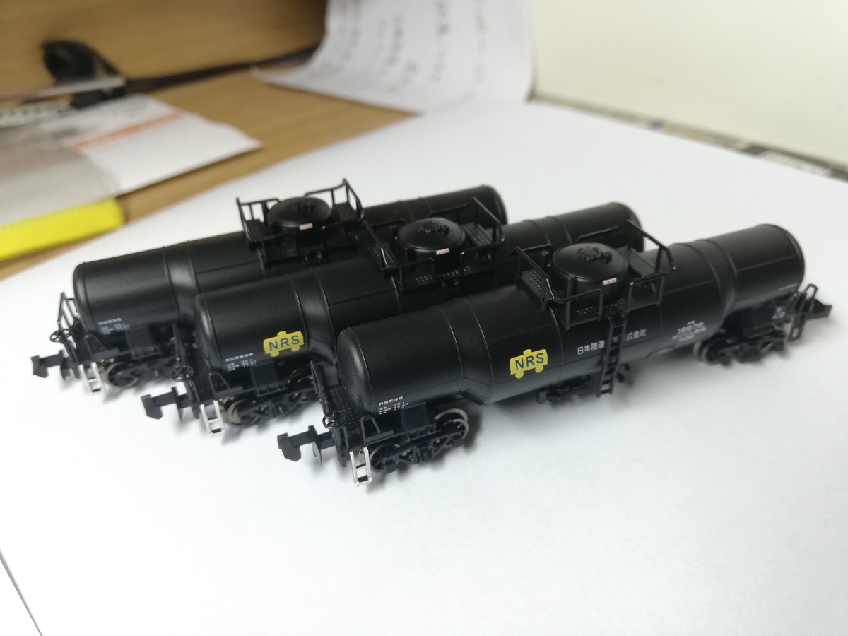 タキ9900 入線 鉄道模型と僕の日々