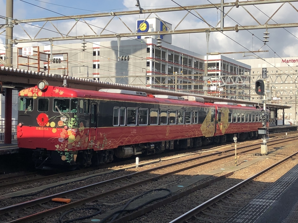 f:id:tetunekohosi:20181120091102j:plain f:id:tetunekohosi:20181120091102j:plain