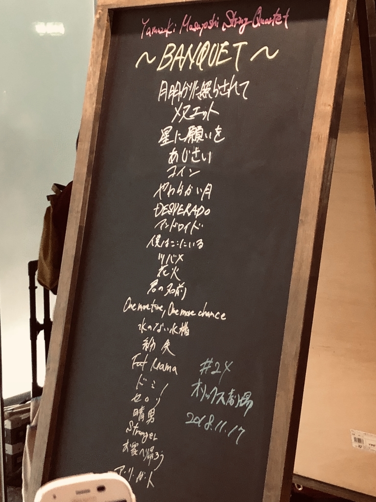 f:id:tetunekohosi:20181120091111j:plain f:id:tetunekohosi:20181120091111j:plain