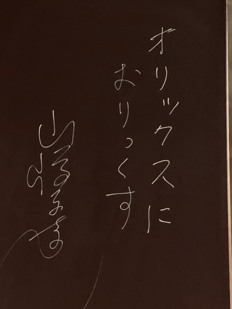 f:id:tetunekohosi:20181120091121j:plain f:id:tetunekohosi:20181120091121j:plain