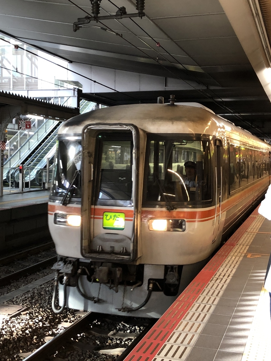 f:id:tetunekohosi:20191130200620j:plain f:id:tetunekohosi:20191130200620j:plain
