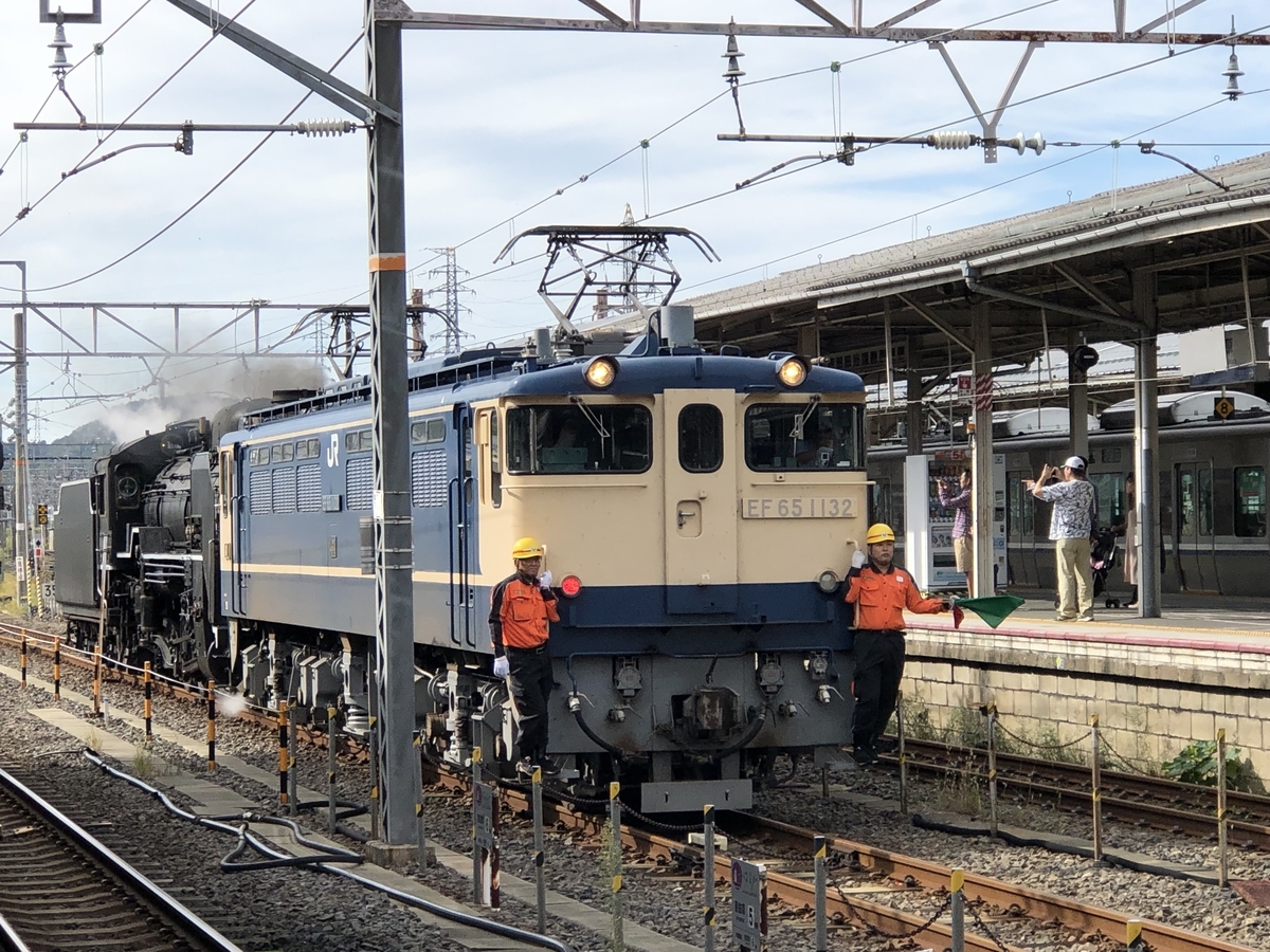 f:id:tetunekohosi:20191208235734j:plain f:id:tetunekohosi:20191208235734j:plain