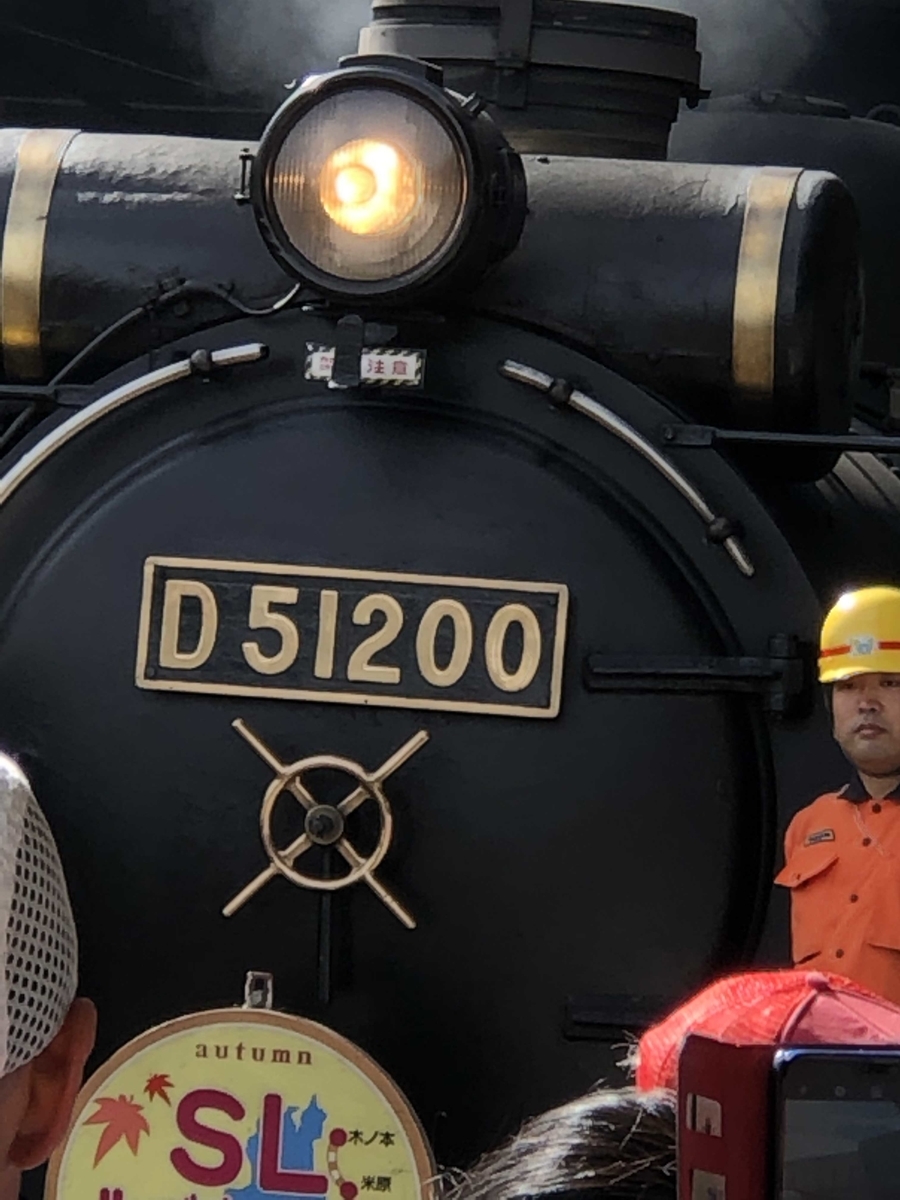 f:id:tetunekohosi:20191208235857j:plain f:id:tetunekohosi:20191208235857j:plain