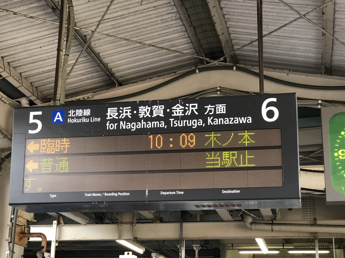 f:id:tetunekohosi:20191209002055j:plain f:id:tetunekohosi:20191209002055j:plain