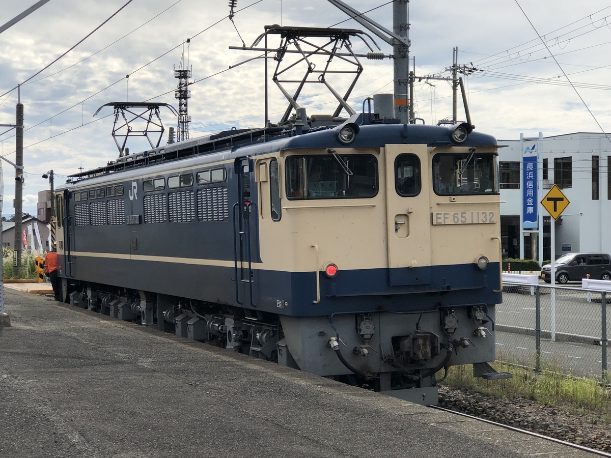 f:id:tetunekohosi:20191209002106j:plain f:id:tetunekohosi:20191209002106j:plain
