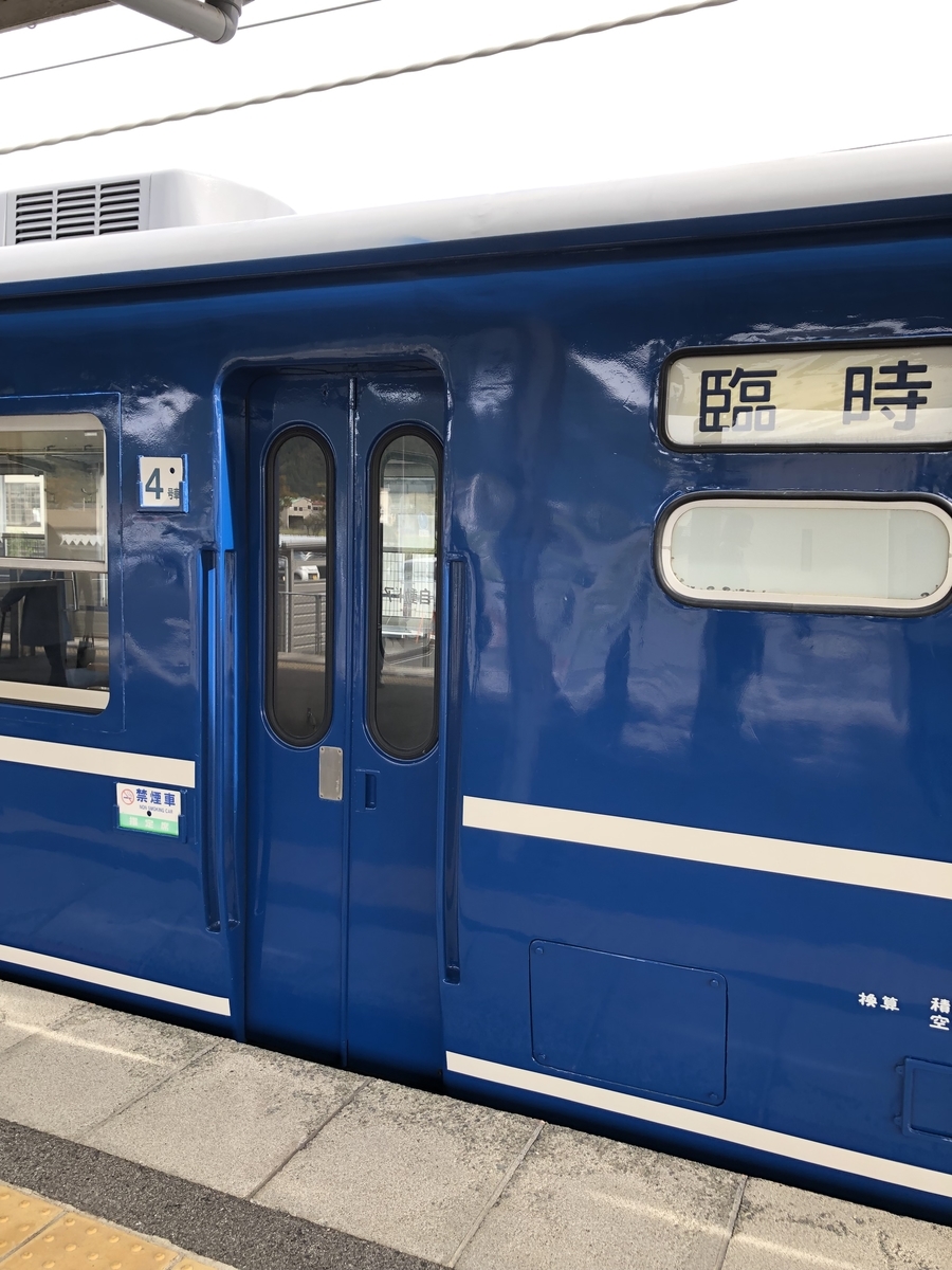 f:id:tetunekohosi:20191209002321j:plain f:id:tetunekohosi:20191209002321j:plain