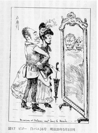 風刺画で読み解く近代史 清水勲 孺子の牛 じゅしのうし 風刺画で読み解く近代史 清水勲 孺子の牛 じゅしのうし