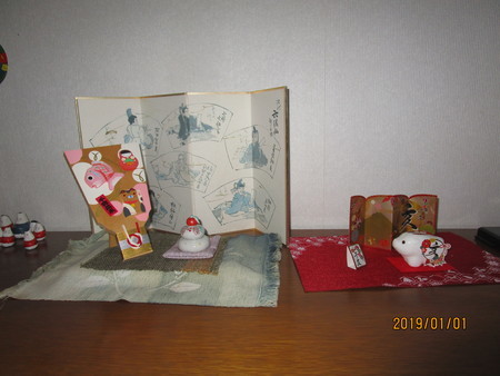 f:id:tetuo0208:20190101070611j:image f:id:tetuo0208:20190101070611j:image
