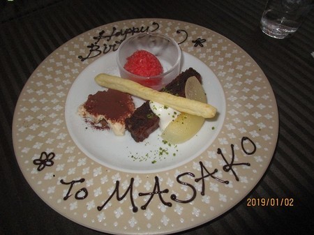 f:id:tetuo0208:20190102134644j:image f:id:tetuo0208:20190102134644j:image