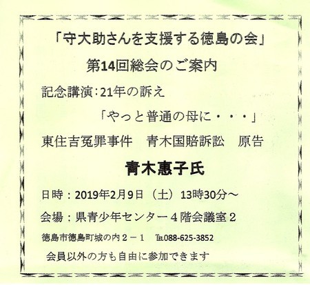 f:id:tetuo0208:20190111145045j:image f:id:tetuo0208:20190111145045j:image