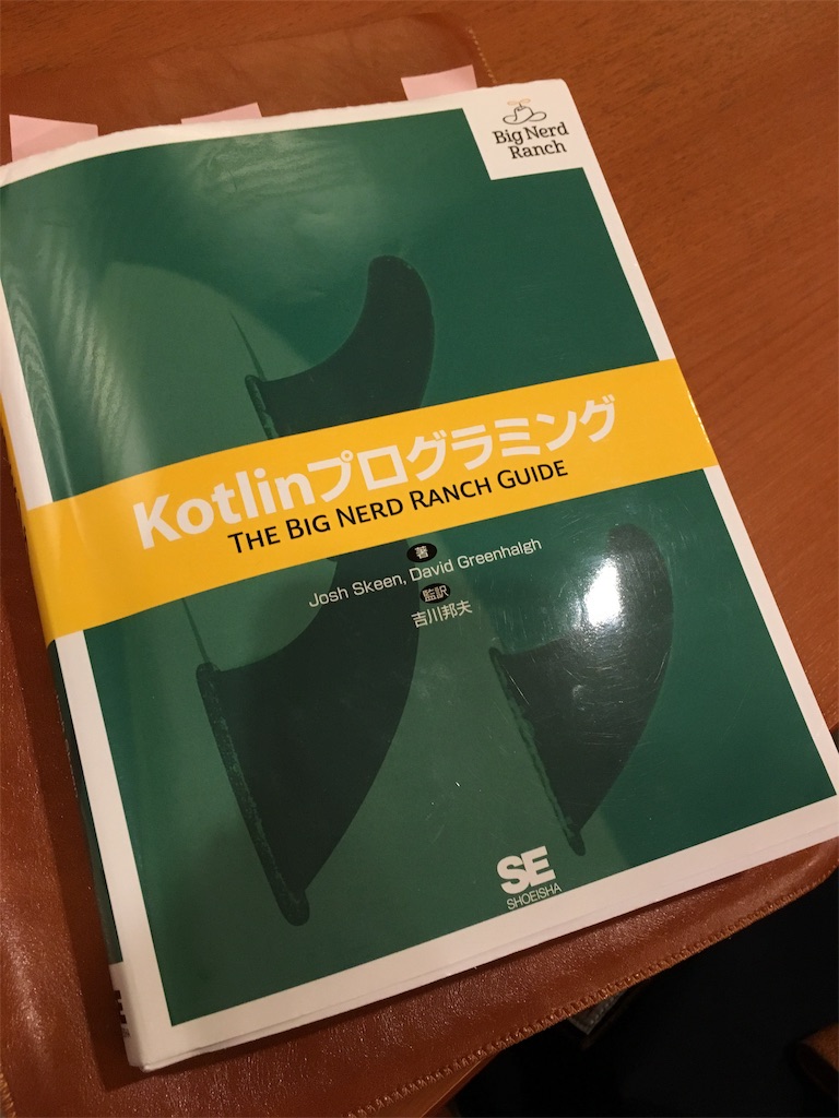 f:id:tewow:20190708195941j:plain