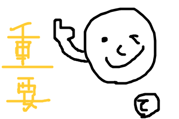 f:id:texin:20180530204957p:image f:id:texin:20180530204957p:image