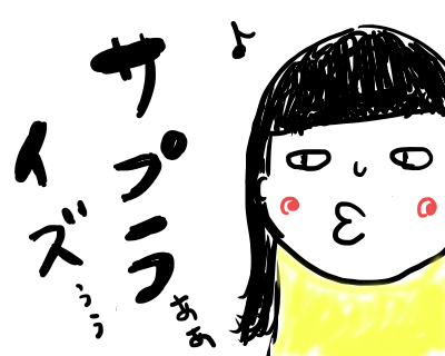 f:id:texin:20181017175900p:plain f:id:texin:20181017175900p:plain
