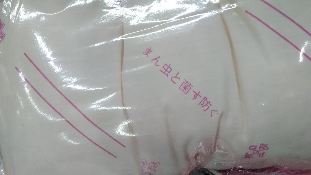 f:id:texin:20181205200020j:plain f:id:texin:20181205200020j:plain