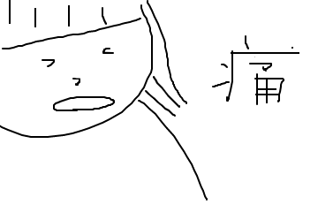 f:id:texin:20190405235547p:plain f:id:texin:20190405235547p:plain