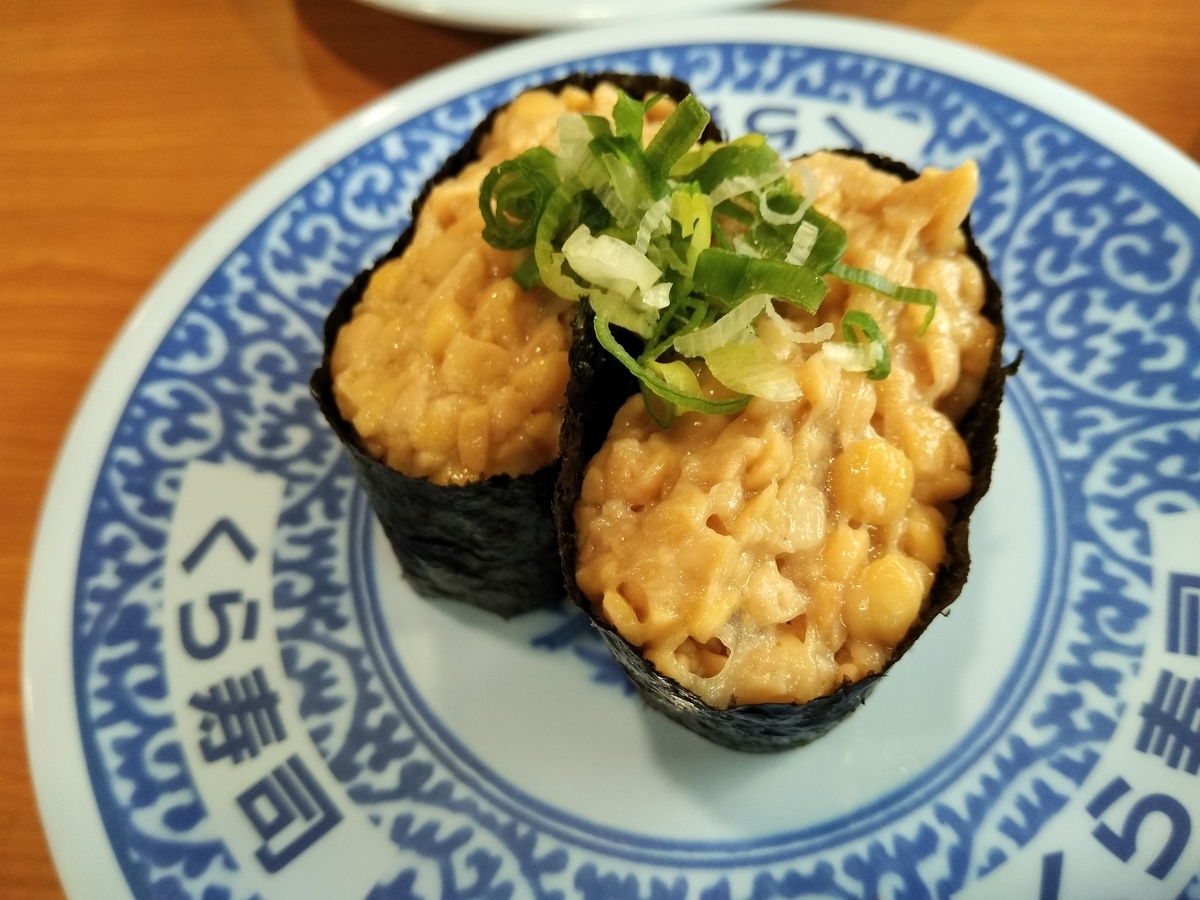 f:id:texin:20190724203435j:plain f:id:texin:20190724203435j:plain