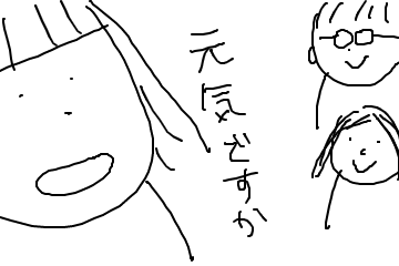 f:id:texin:20190801225322p:plain f:id:texin:20190801225322p:plain