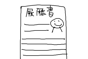 f:id:texin:20190801225421p:plain f:id:texin:20190801225421p:plain