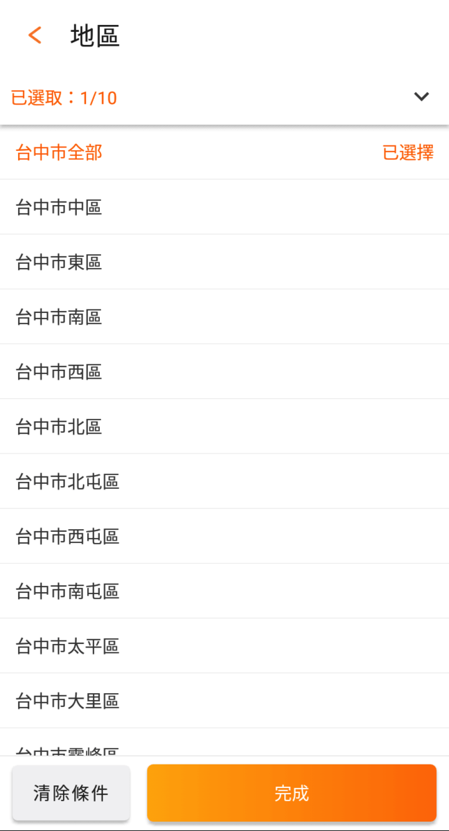 f:id:texin:20190823165540p:plain