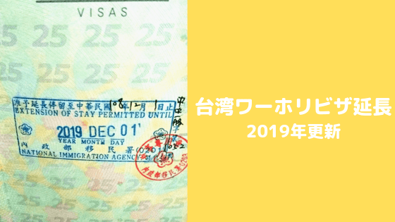 f:id:texin:20190918200527p:plain f:id:texin:20190918200527p:plain