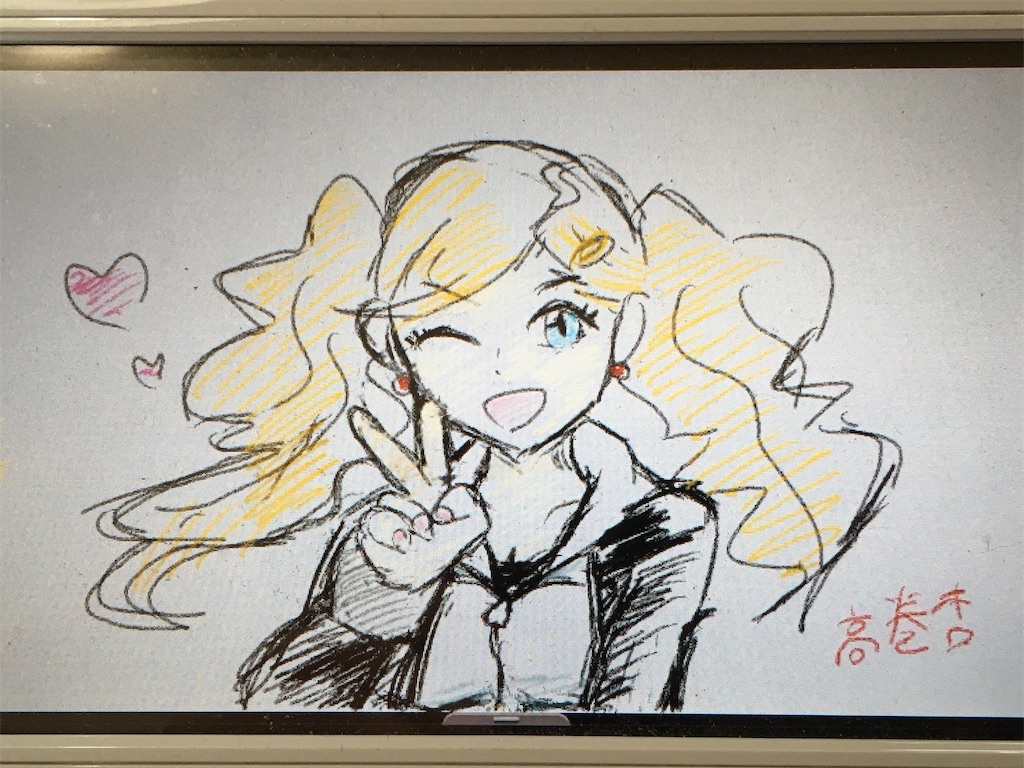 f:id:texinnkuru9240272:20200915140453j:image f:id:texinnkuru9240272:20200915140453j:image