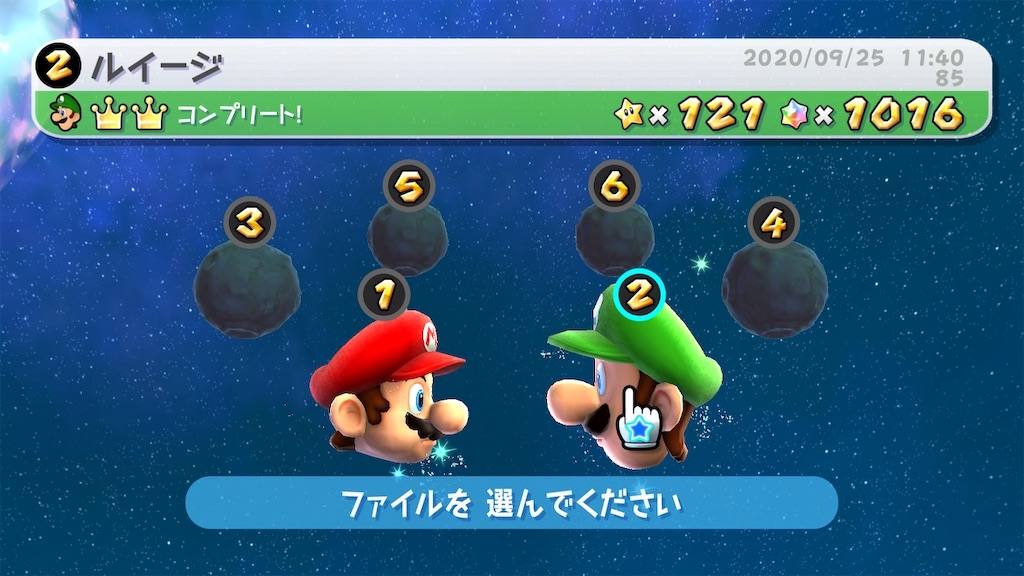 スーパーマリオ3Dコレクション感想メモ - 新まんまるピンク